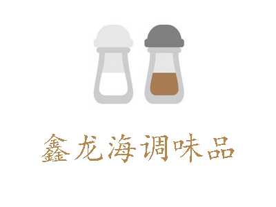 鑫龙海调味品加盟