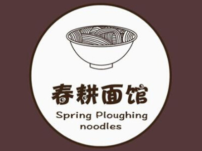 春耕面馆加盟费