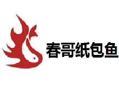 春哥纸包鱼加盟