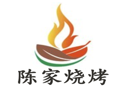 陈家烧烤加盟