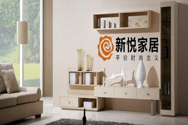 新悦整体家居加盟费