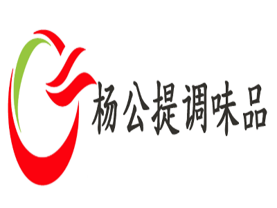 杨公提调味品加盟