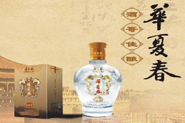 华夏春酒加盟费