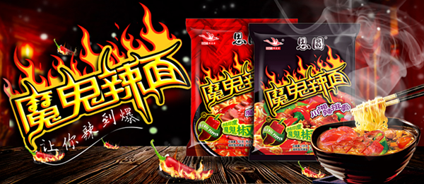 斯美特方便面加盟费
