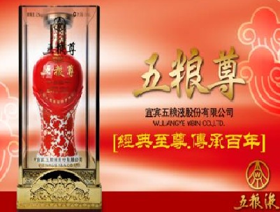 五粮尊加盟费