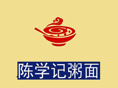陈学记粥面加盟费