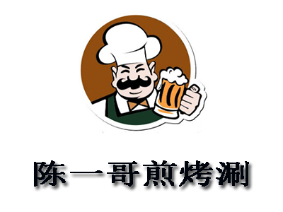 陈一哥煎烤涮加盟电话