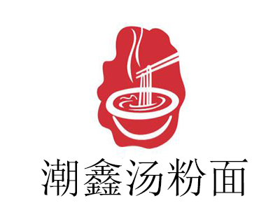 潮鑫汤粉面加盟费
