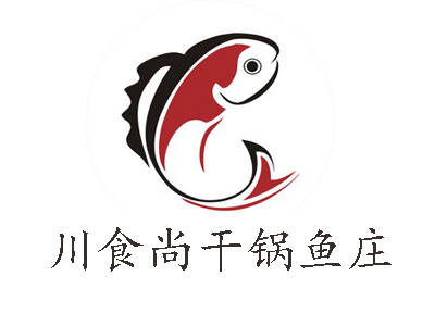 川食尚干锅鱼庄加盟
