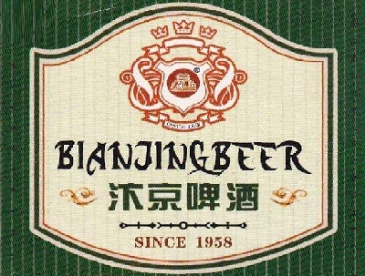 汴京啤酒加盟电话