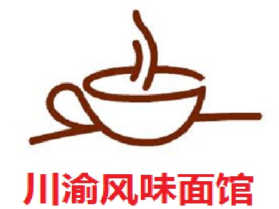 川渝风味面馆加盟费