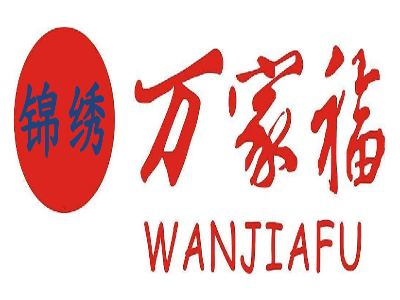锦绣万家福水果加盟电话