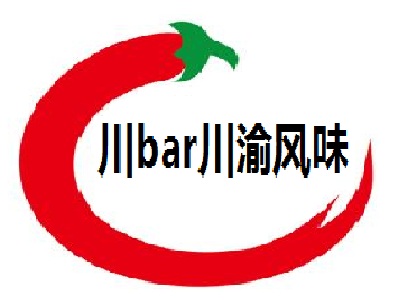 川bar川渝风味加盟费