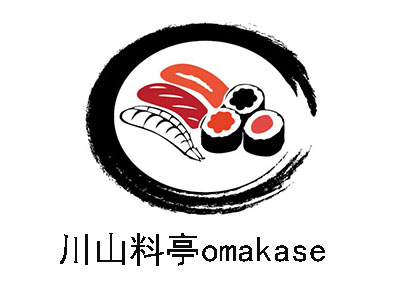 川山料亭omakase加盟