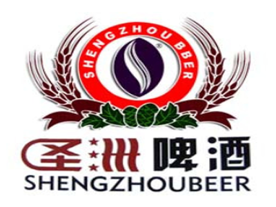 圣洲啤酒加盟电话