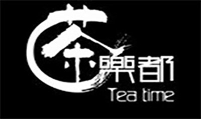 茶乐都奶茶加盟