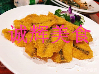 诚辉美食加盟