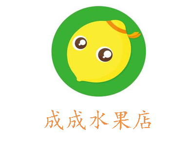 成成水果店加盟电话