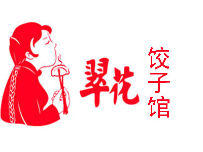 翠花饺子馆加盟