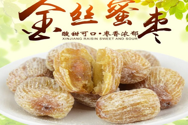 嘉嘉金丝蜜枣加盟费
