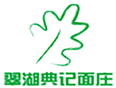 翠湖典记面庄加盟费
