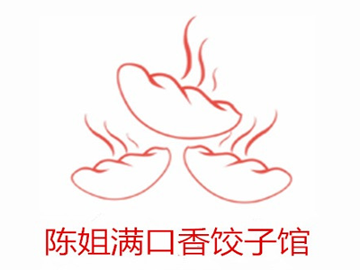 陈姐满口香饺子馆加盟