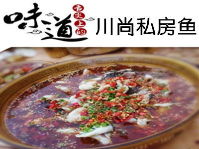 川尚私房鱼加盟费