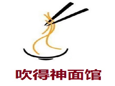 吹得神面馆加盟费