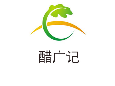 醋广记加盟费