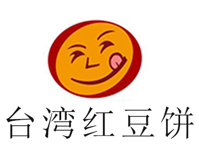 台湾红豆饼加盟