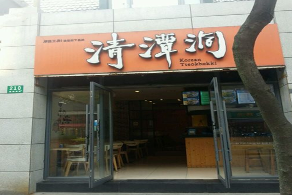 清潭洞韩国芝士年糕加盟费