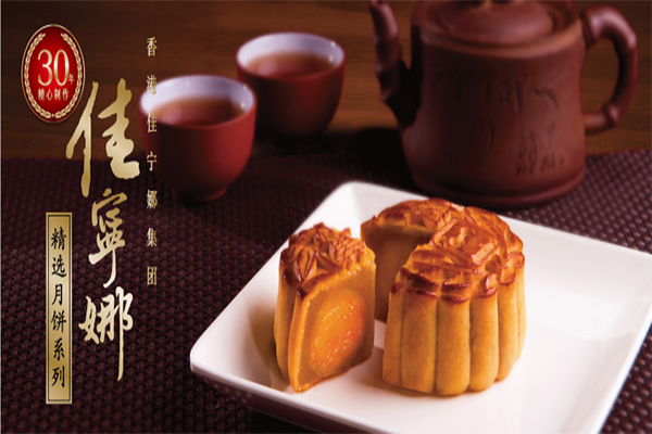 佳宁娜月饼加盟费