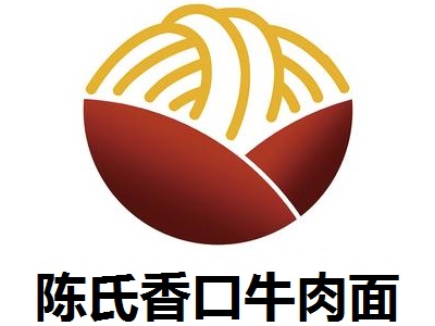 陈氏香口牛肉面加盟费