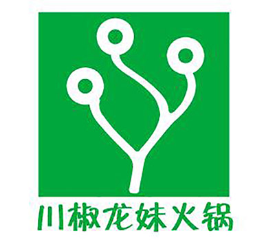 川椒龙妹火锅加盟费