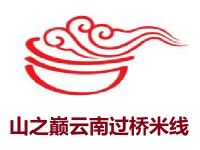 山之巅云南过桥米线加盟