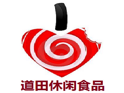 道田休闲食品加盟费