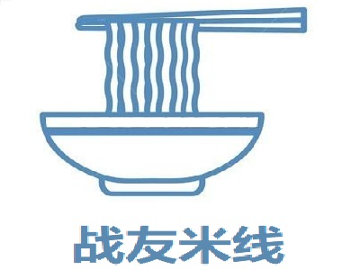 战友米线加盟费