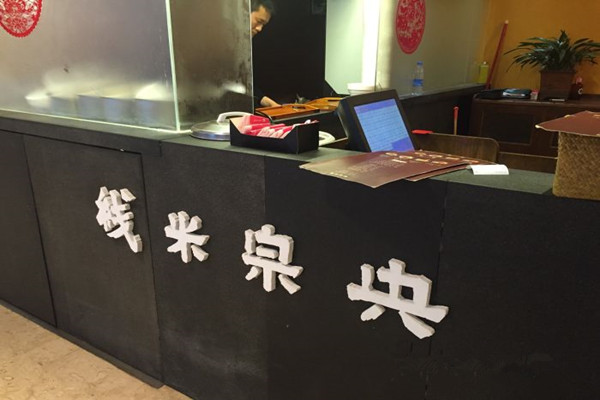 央宗米线加盟费
