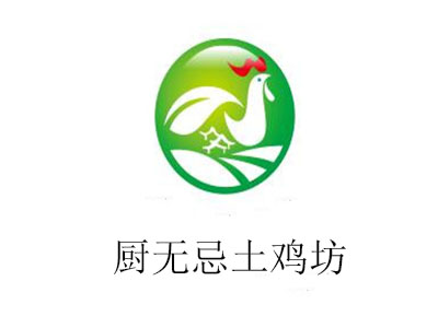 厨无忌土鸡坊加盟