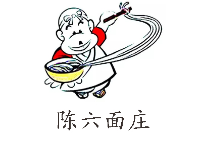陈六面庄加盟费