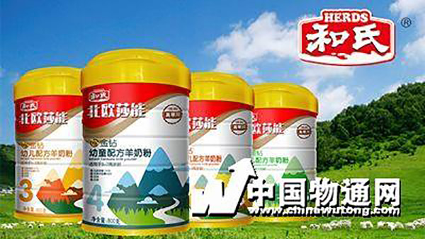 和氏奶粉加盟店