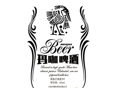 玛咖啤酒加盟电话