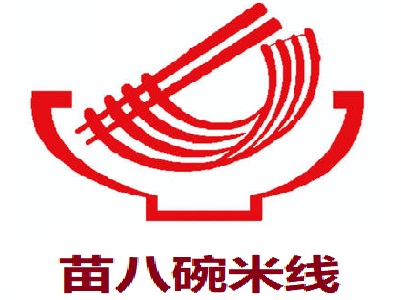 苗八碗米线加盟费