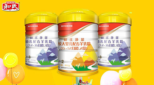 和氏奶粉加盟店