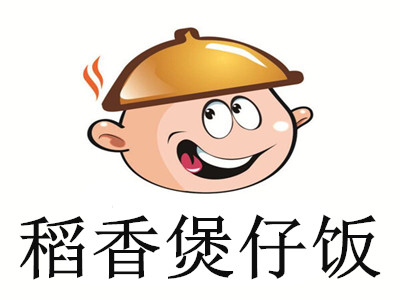 稻香煲仔饭加盟电话