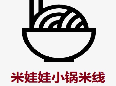 米娃娃小锅米线加盟费
