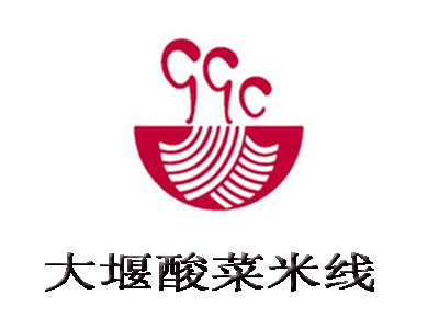 大堰酸菜米线加盟费