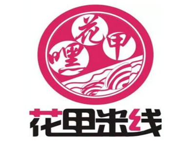 嘿花甲米线加盟费
