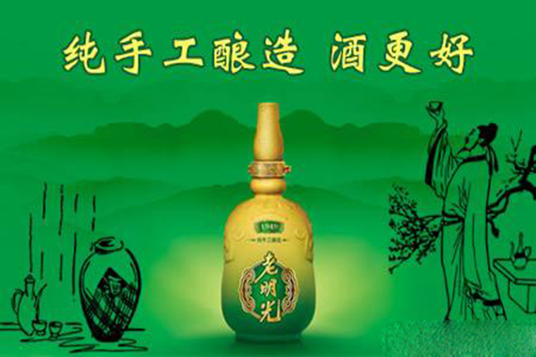 老明光加盟费
