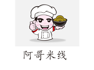 阿哥米线加盟费